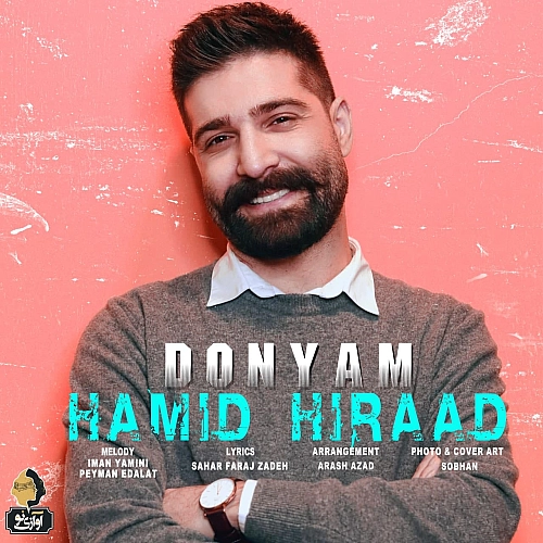 Cover artwork for Donyam by Hamid Hiraad